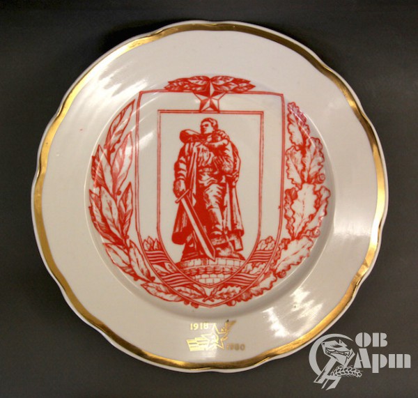 Декоративная тарелка "Воин-Освободитель"