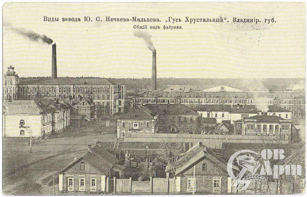 Мальцовский стекольный завод
