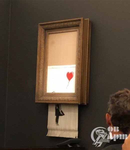 Картина Бэнкси за $1,4 миллиона самоуничтожилась сразу после продажи