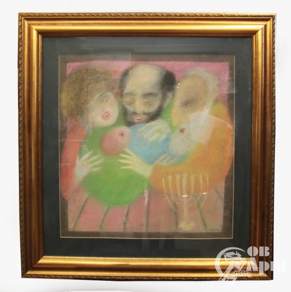 Картина "Еврейская семья"