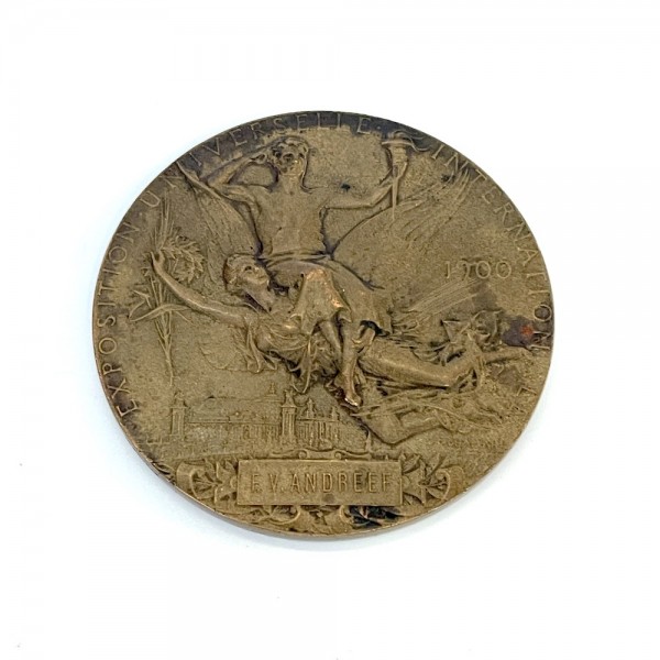 Медаль победителю Французской промышленной выставки 1900 г