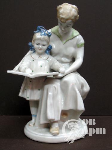 Скульптура "Читаем книгу"