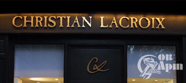 Кристиан Лакруа (Christian Lacroix)